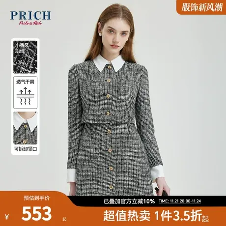 【商场同款】PRICH春秋新款格纹小香风假两件长袖连衣裙套装女商品大图