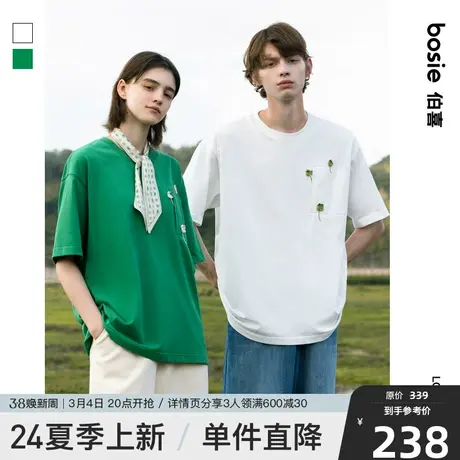 【商场同款】bosie2025年夏季新款短袖T恤男情侣打底衫宽松上衣潮商品大图