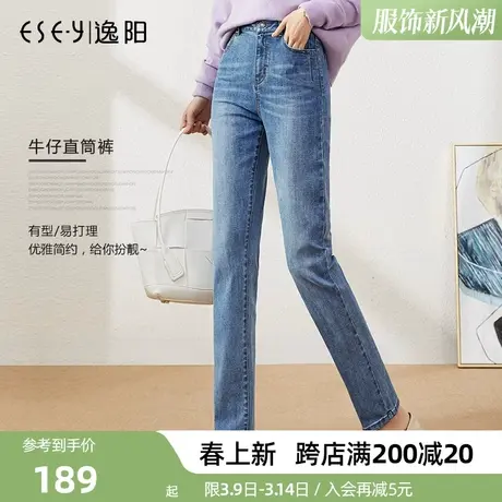 逸阳美腿裤小直筒牛仔裤女高腰显瘦2025春季新款大码宽松女士裤子商品大图