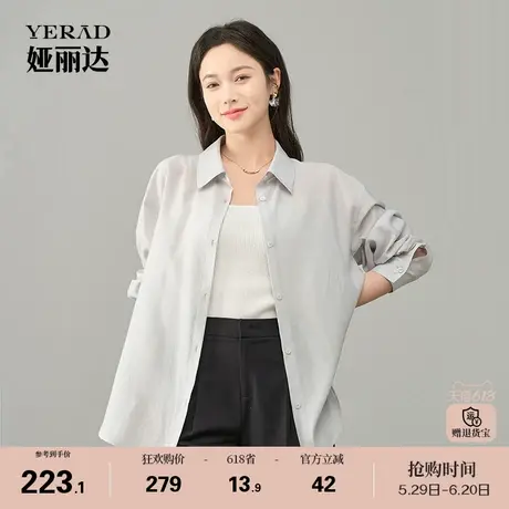 娅丽达花约春夏衬衫宽松醋酸小衫女薄开衫灰色遮阳衫户外穿搭衬衣图片