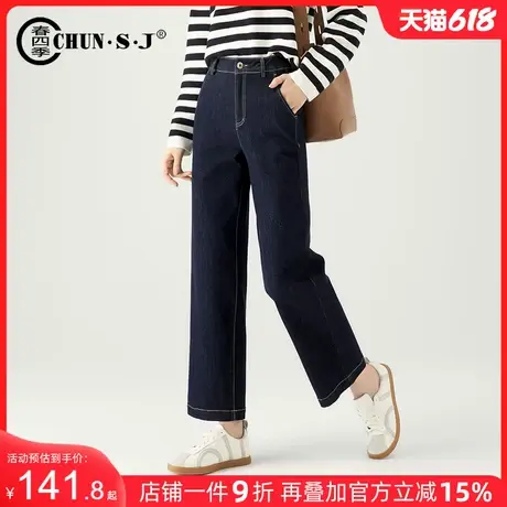 法棍裤直筒牛仔裤女2025年新款春季丹宁显瘦深蓝色九分窄版阔腿裤商品大图