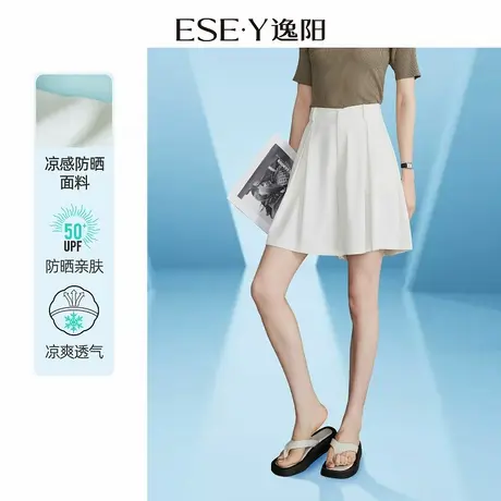 逸阳凉感短裤女夏新款白色西装休闲垂感显瘦a字高腰黑色五分裙裤图片