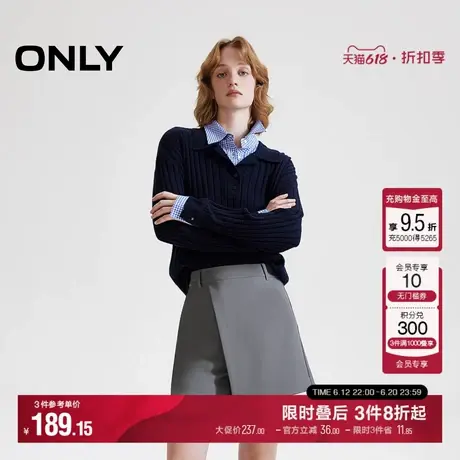 ONLY2025夏季新款气质通勤显瘦舒适A字不规则西装裤短裤休闲裤女图片