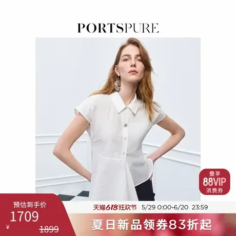 宝姿PORTSPURE女装2025夏季新品法式随性解构不规则设计短袖衬衫商品大图
