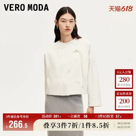 Vero Moda奥莱外套女秋季新款新中式绒面质感竹子印花简约大衣商品大图