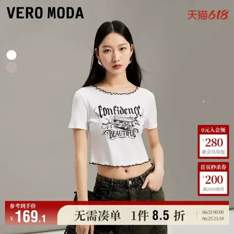 Vero ModaT恤女2025夏季新款商场同款圆领短款短袖修身325201029商品大图
