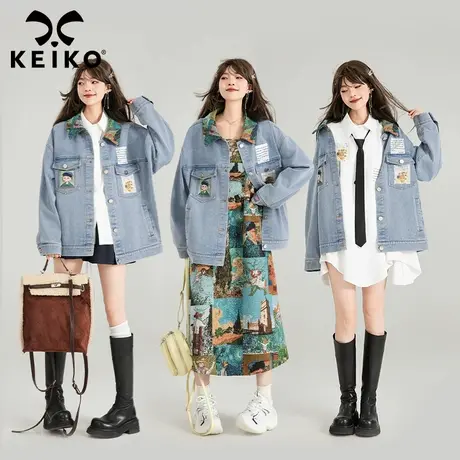 KEIKO 艺术感贴布牛仔外套25春季新款工装风酷感小众拼色宽松夹克图片