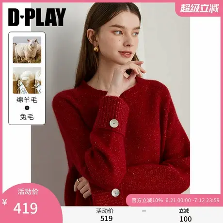 DPLAY2025春季新款红色毛衣女新年羊毛针织衫宽松安哥拉红厚上衣图片