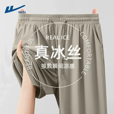回力冰丝裤子男款夏薄款直筒宽松2025新款潮男裤速干休闲裤男士D商品大图