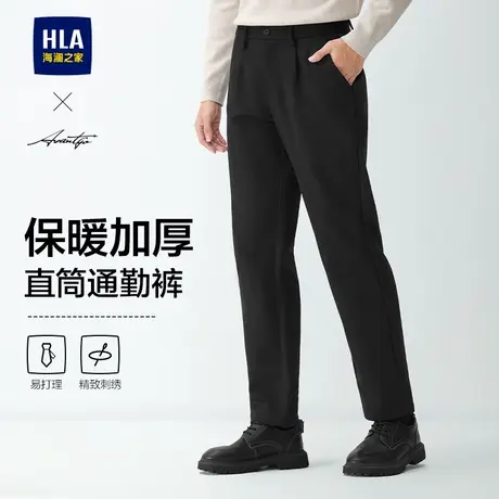 HLA/海澜之家轻商务加厚直筒裤秋冬季新款刺绣黑色休闲长裤子男士图片