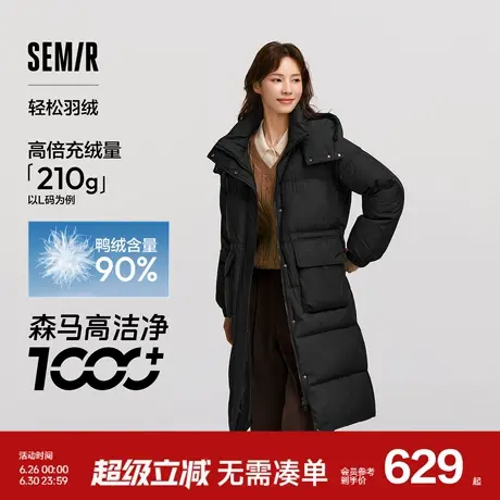 轻松羽绒|商场同款森马羽绒服女长款可拆卸连帽2024新款肌理冬装商品大图