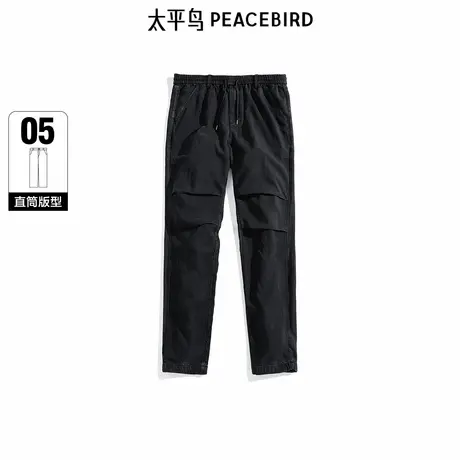 【商场同款】太平鸟男装 潮流黑色水洗直筒伞兵牛仔裤男B1HAF1247图片