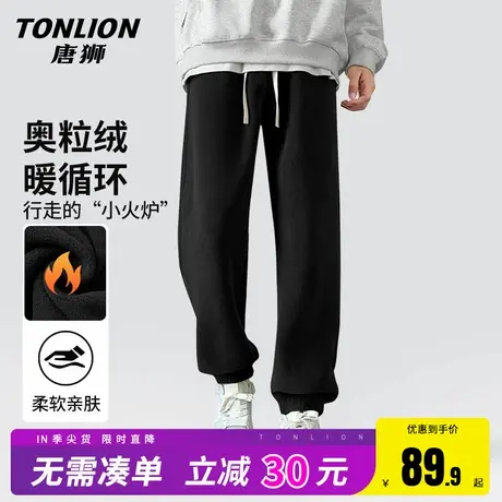 唐狮加绒裤子男冬季重磅奥粒绒保暖抓绒裤男士黑色摇粒绒运动裤HW商品大图