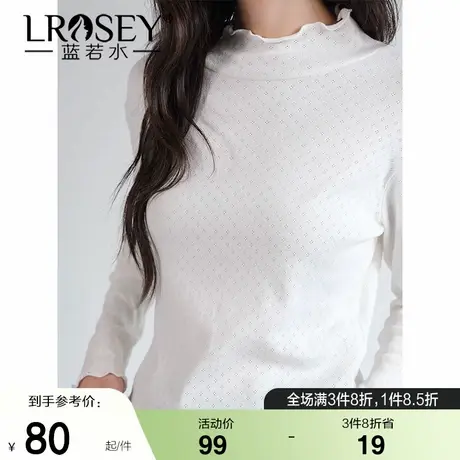 【木耳边半高领针织衫】蓝若水大码女装秋季新款舒适百搭打底上衣商品大图