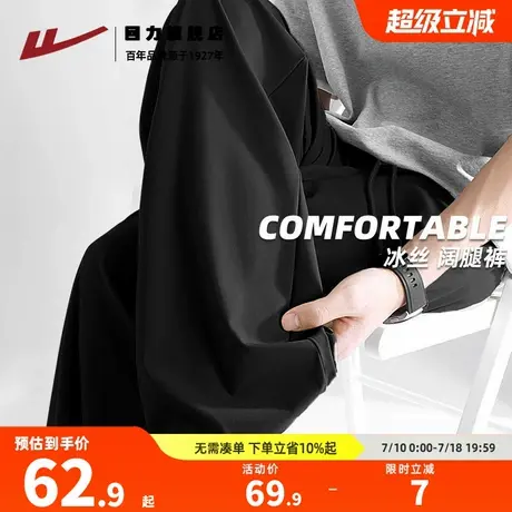 回力冰丝男裤夏季凉感透气直筒裤休闲裤男生美式高街黑色运动裤K商品大图