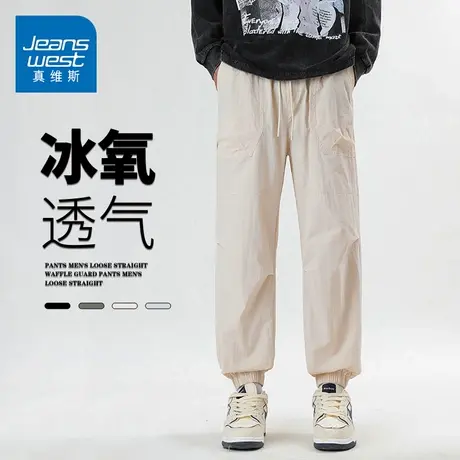 GQ真维斯冰丝休闲裤男生夏季青年运动宽松直筒工装阔腿裤长裤显瘦商品大图