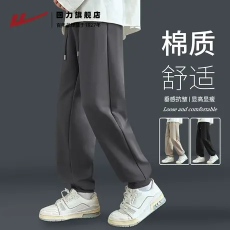 回力束脚长裤男秋季2025新款重磅男款休闲卫裤针织收口裤子男生H商品大图