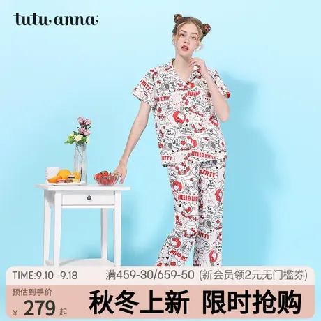 tutuanna睡衣女春秋漫画风HELLO KITTY满印短袖上家居服套装商品大图