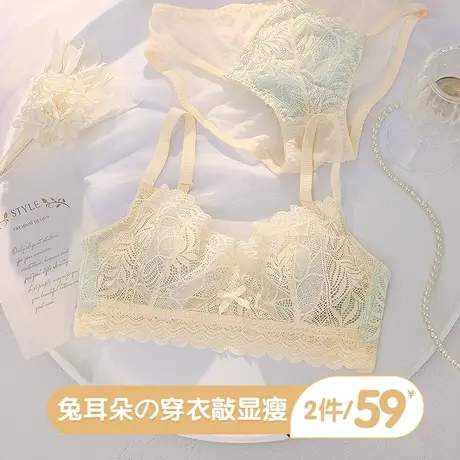 性感蕾丝内衣女大胸显小缩胸防下垂收副乳无钢圈超薄调整型文胸罩商品大图