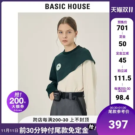 Basic House/百家好2021秋冬新款商场同款黑白拼接卫衣女HVTS721L商品大图