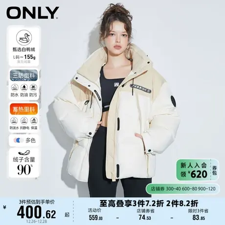 ONLY奥莱冬季蓄热里料三防90白鸭绒面包羽绒服女商品大图