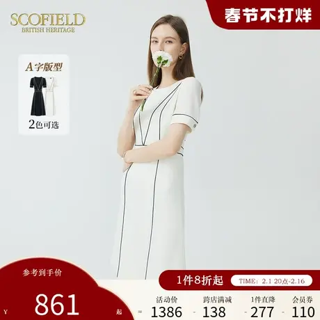 Scofield女装职场通勤气质圆领简约收腰拼色显瘦字中长款连衣裙商品大图