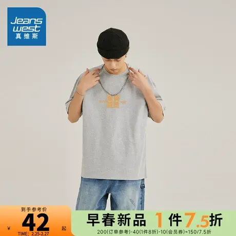 JR真维斯男装2025春季新款 宽松学生青少年圆领印花纯棉短袖T恤衫图片