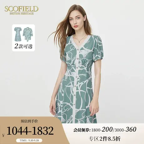 Scofield法式V领锁链印花连衣裙优雅收腰桔梗裙2023年夏季新品商品大图