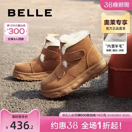 百丽保暖棉鞋雪地靴女靴2023冬靴子加绒厚底短筒靴B1752DD3商品大图