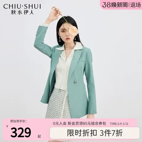 秋水伊人通勤西服秋装2023新款女装时尚修身设计感百搭西装外套女商品大图