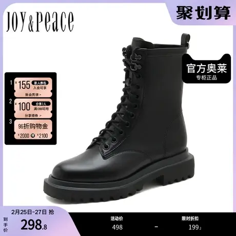 JoyPeace/真美诗官方冬季商场同款英伦风马丁靴YSQ35DZ1商品大图