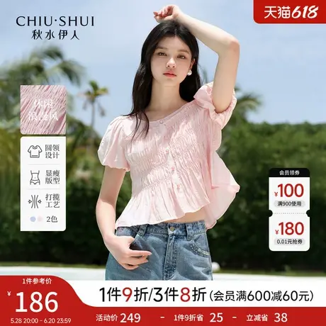 秋水伊人优雅风百搭方圆领上衣2025年夏季新款女打揽泡泡袖雪纺衫商品大图