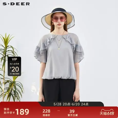 sdeer圣迪奥女装圆领荷叶边网纱雪纺短袖衬衫S232Z0437图片