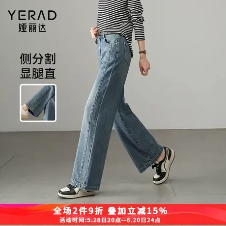 娅丽达2025春季新款窄版阔腿裤女宽松显瘦大码女裤纯棉直筒牛仔裤商品大图
