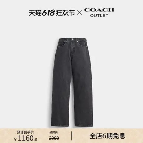COACH/蔻驰奥莱女士宽松版型牛仔裤商品大图
