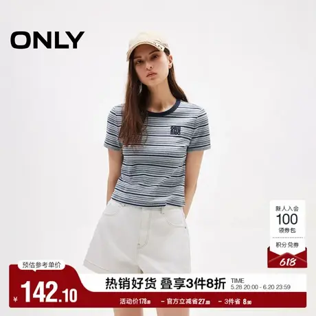 ONLY奥莱2025夏季新款亲肤撞色圆领弹力修身正肩条纹短款T恤女图片