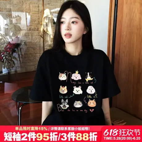 夏季新款可甜可盐宽松显瘦黑色正肩t恤女短袖超好看韩系减龄上衣商品大图