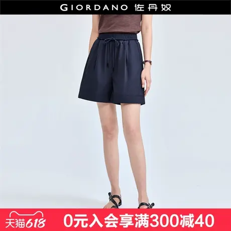 佐丹奴短裤女夏新款宽松阔腿短裤可拆卸腰绳松紧腰休闲裤18404206图片