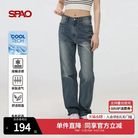 SPAO韩国同款2025年夏季新品女士日常舒适时尚休闲直筒长裤牛仔裤商品大图