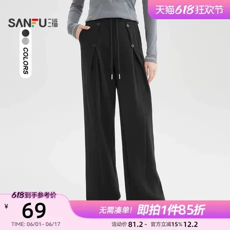 三福休闲裤2025新款春季纽扣打褶设计感宽松时尚黑色直筒裤子女装商品大图