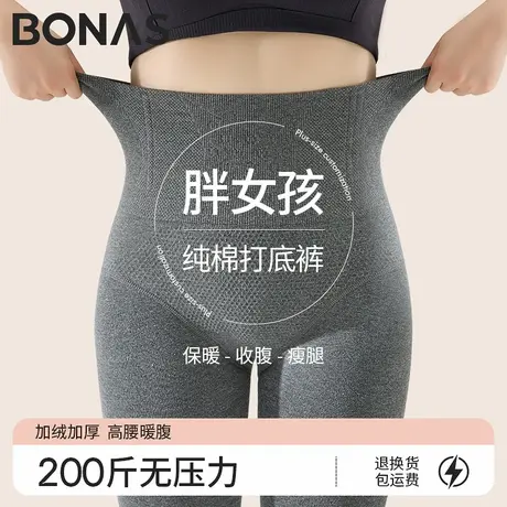 大码打底裤2024秋冬季季女胖mm200斤加绒加厚高腰暖腹灰色保暖裤图片