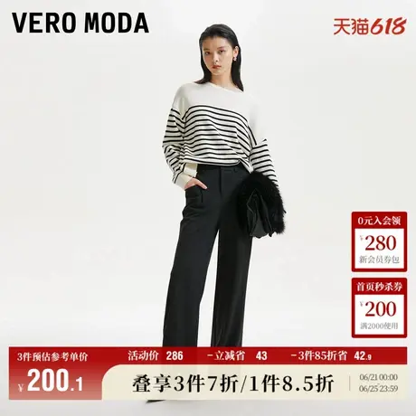 Vero Moda奥莱休闲裤女秋季新款阔腿裤直筒裤高腰气质西裤子百搭商品大图