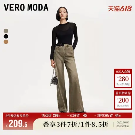 Vero Moda奥莱牛仔裤女秋季新款做旧水洗磨白废土风阔腿裤子流行商品大图