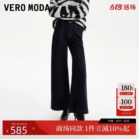 Vero Moda牛仔裤2025秋季新款含棉时髦高街腰带显瘦长裤325332035商品大图