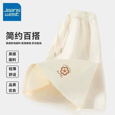 KV真维斯凉感阔腿裤女2025新款夏季宽松透气运动裤时尚百搭三分裤图片