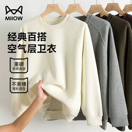 猫人插肩袖圆领长袖t恤男350g重磅空气棉卫衣2025新款无帽打底衫图片