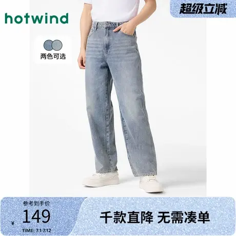 热风男士牛仔裤2025年春季新款复古直筒牛仔裤美式牛仔宽松长裤男图片