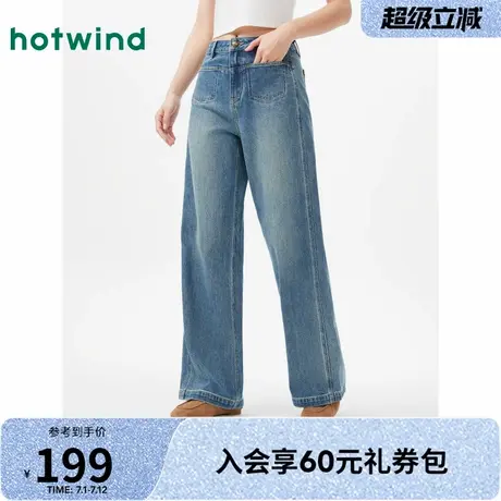 复古阔腿牛仔裤热风2025年春季新款女士时尚高腰显瘦百搭休闲长裤商品大图