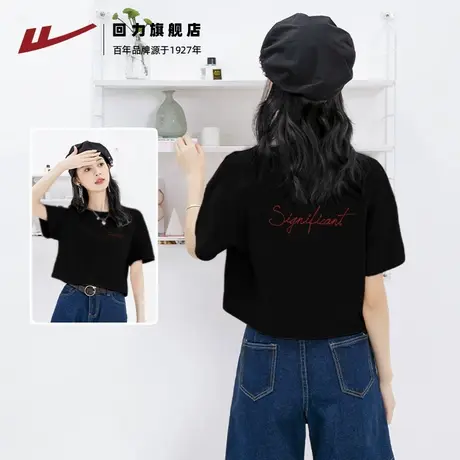 回力正肩短袖t恤女圆领短款纯棉2025春夏流行新款内搭上衣女Z4商品大图