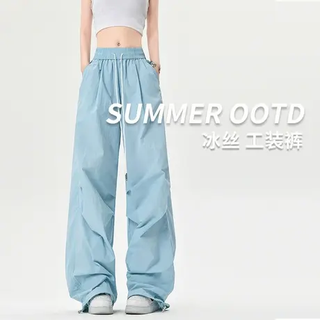 美式工装裤女夏季薄款高级宽松垂感春秋拖地卫裤休闲冰丝阔腿裤子商品大图